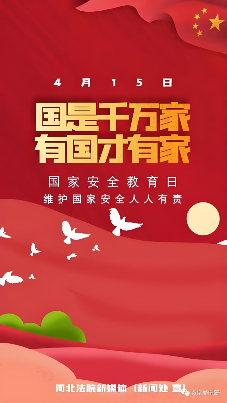 气血运行原理